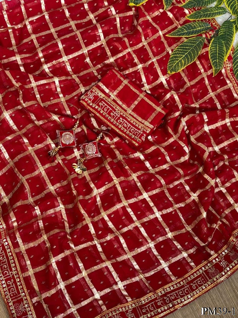 Pure Viscose Georgette Saree with 3mm Sequin Embroidery & Lace Work