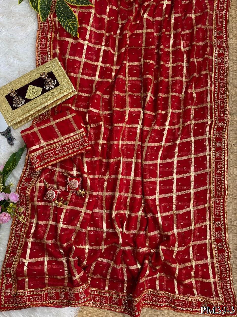 Pure Viscose Georgette Saree with 3mm Sequin Embroidery & Lace Work