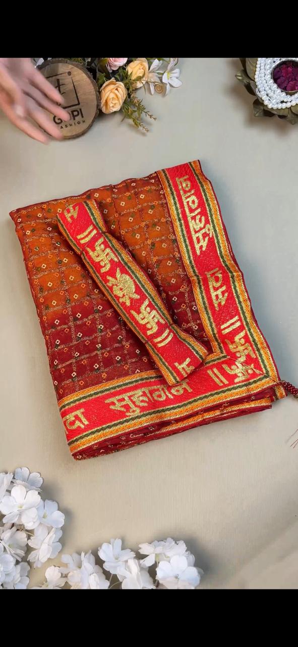 Mustard Yellow Viscose Zari Saree with Fancy Sada Suhagan Lace & Stitched Blouse
